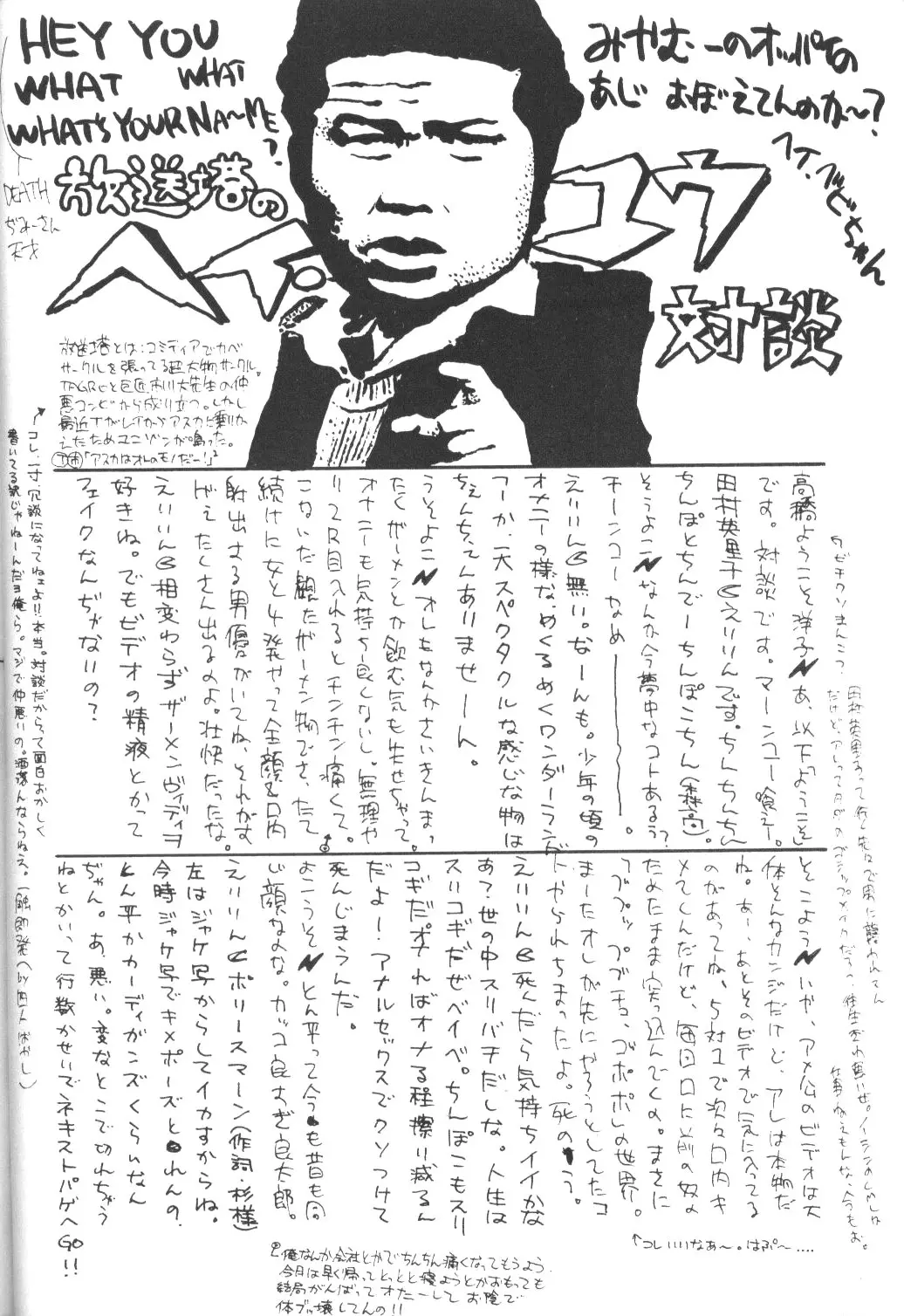 웹툰 이미지 34