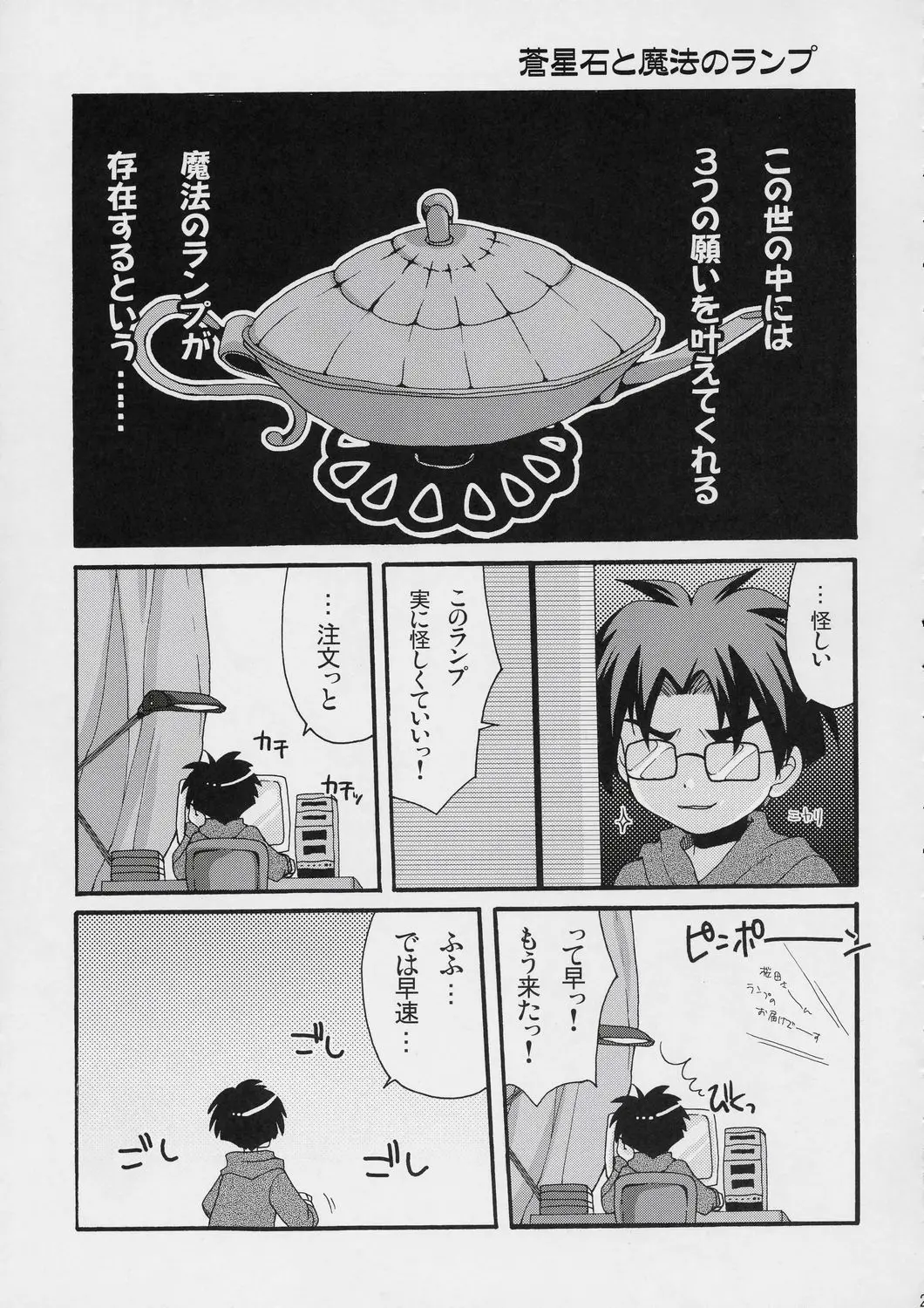 웹툰 이미지 21