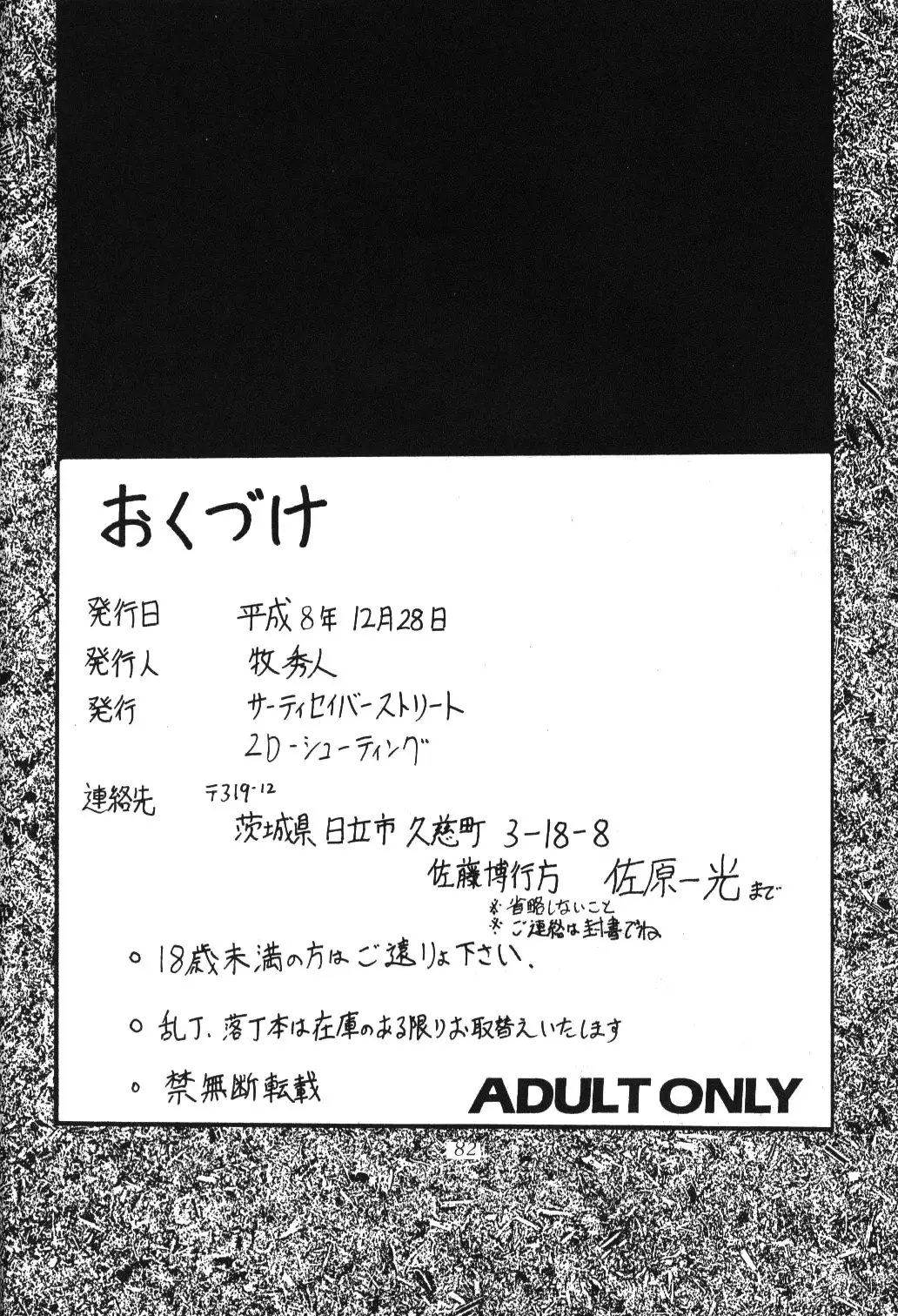 웹툰 이미지 79