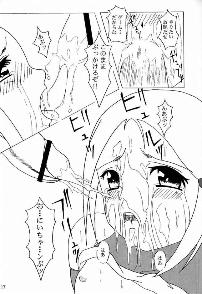 웹툰 이미지 15