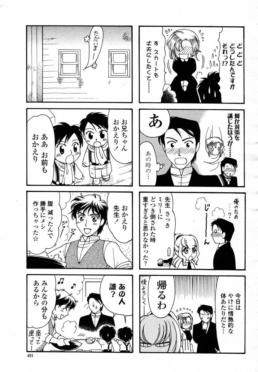 웹툰 이미지 492
