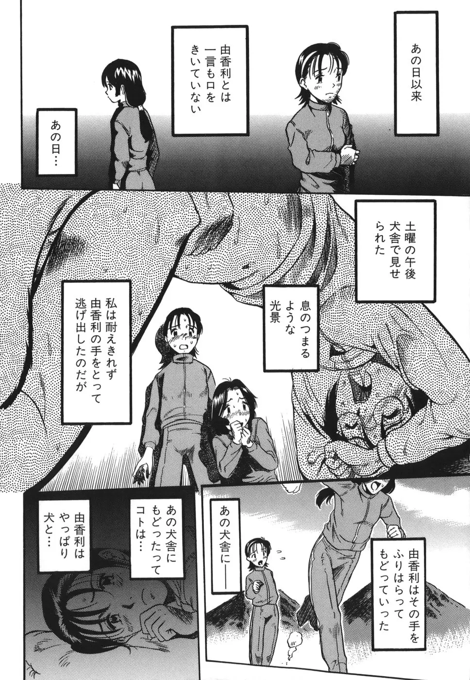 웹툰 이미지 25