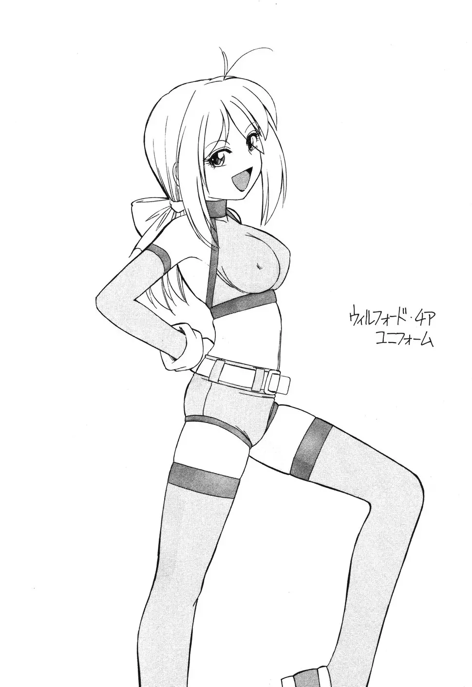 웹툰 이미지 174