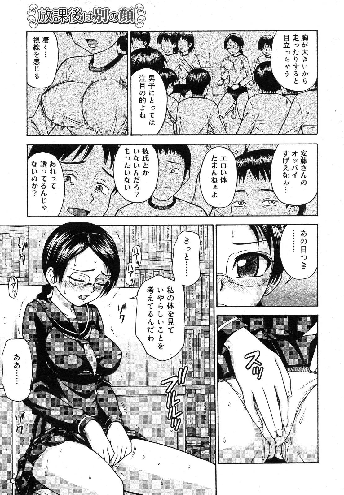 웹툰 이미지 291