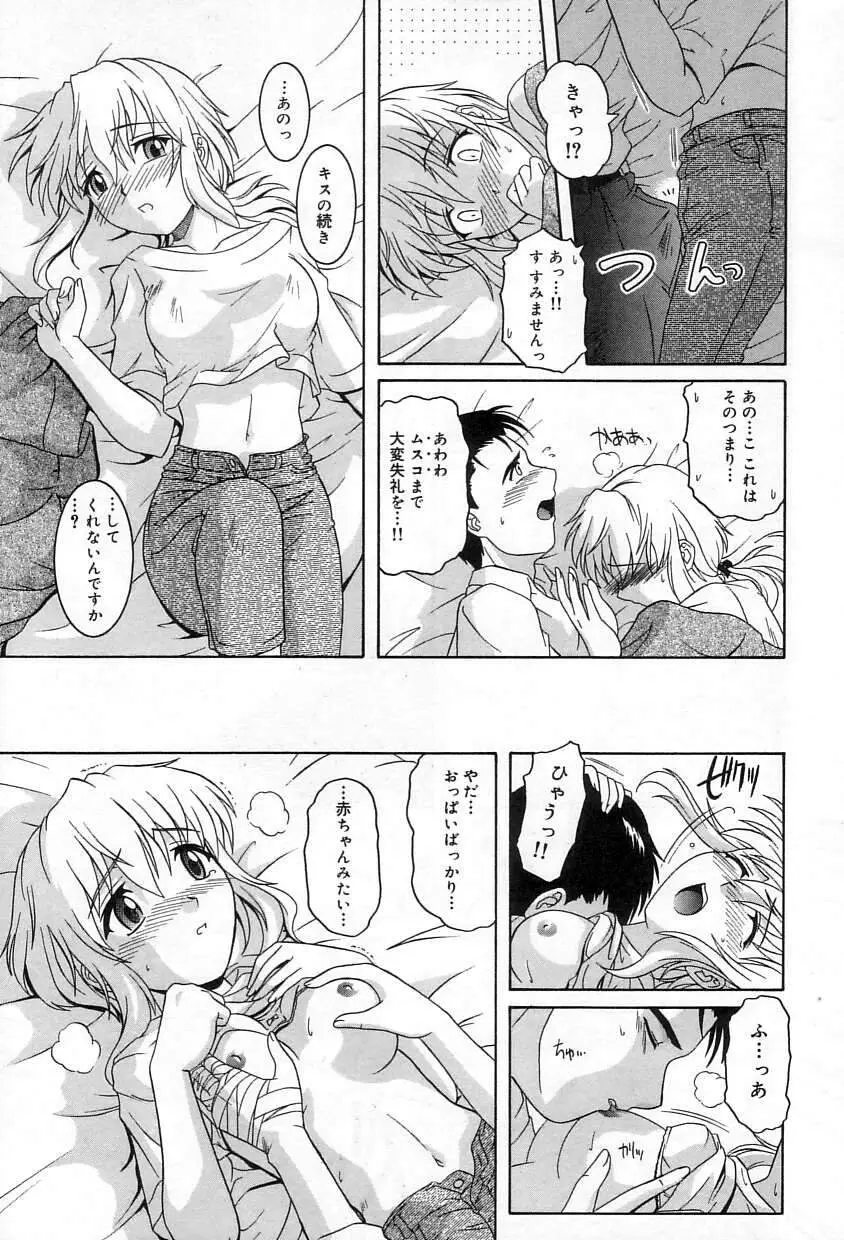 웹툰 이미지 105