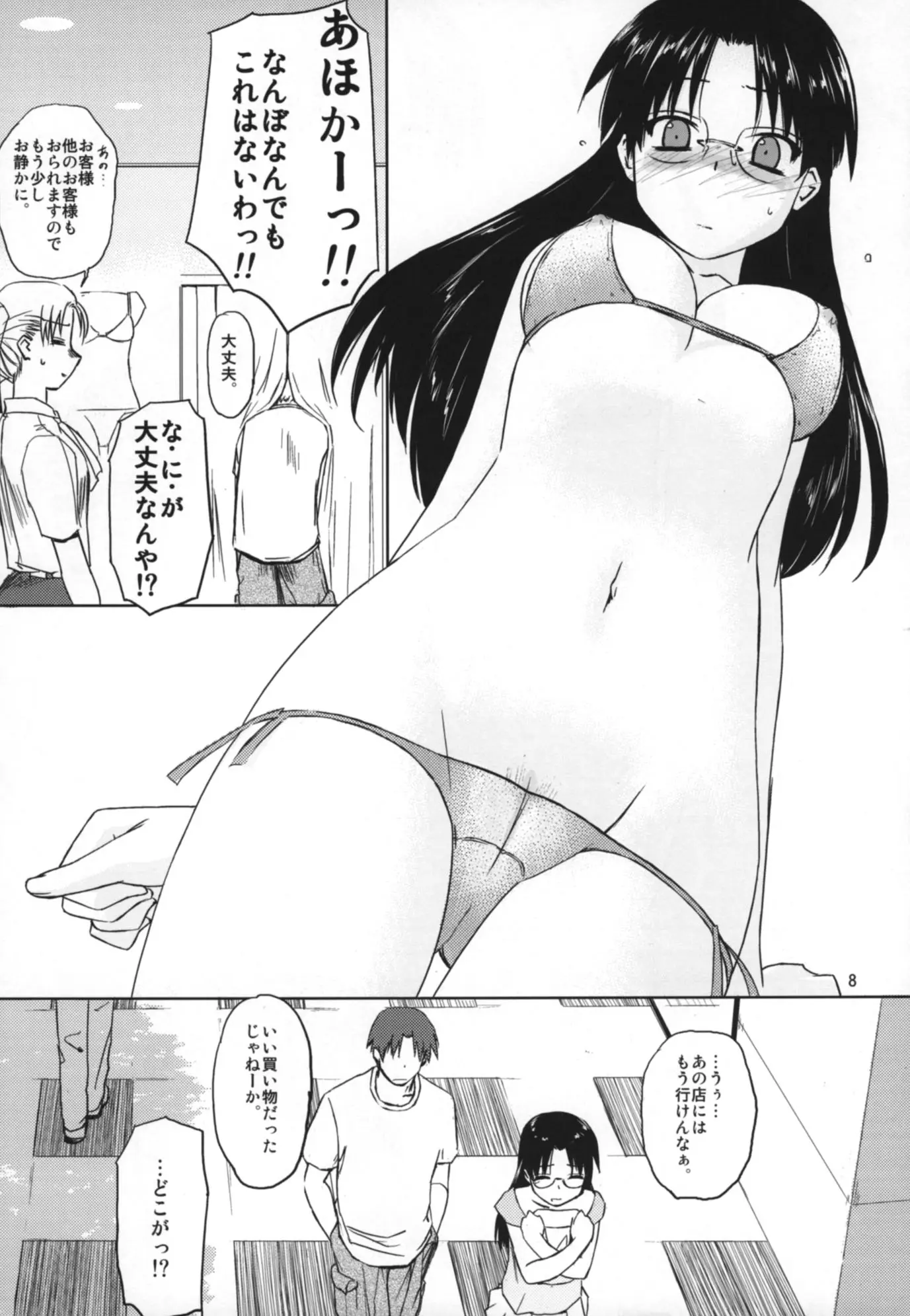 웹툰 이미지 6