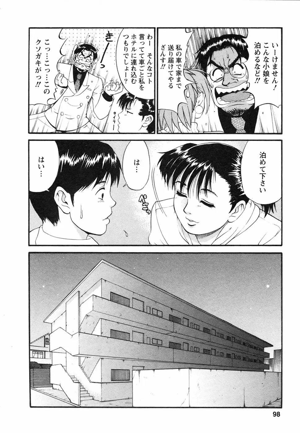 웹툰 이미지 101