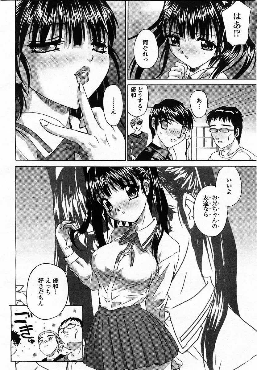 웹툰 이미지 173