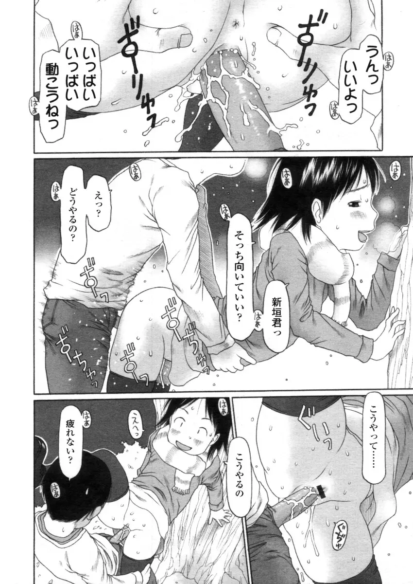 웹툰 이미지 63