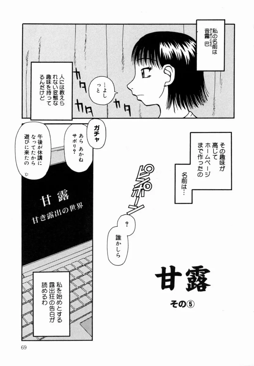 웹툰 이미지 69