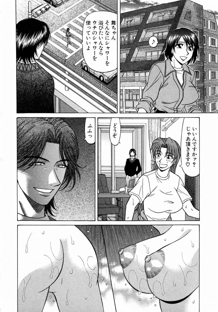 웹툰 이미지 74