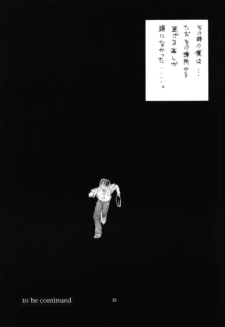 웹툰 이미지 30