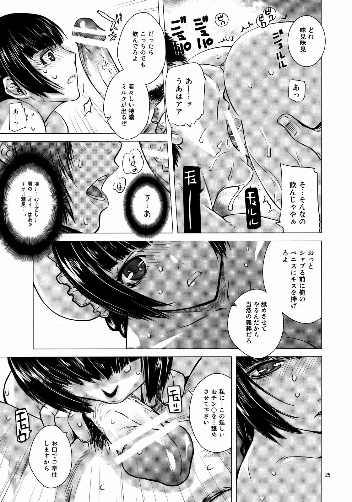 웹툰 이미지 23