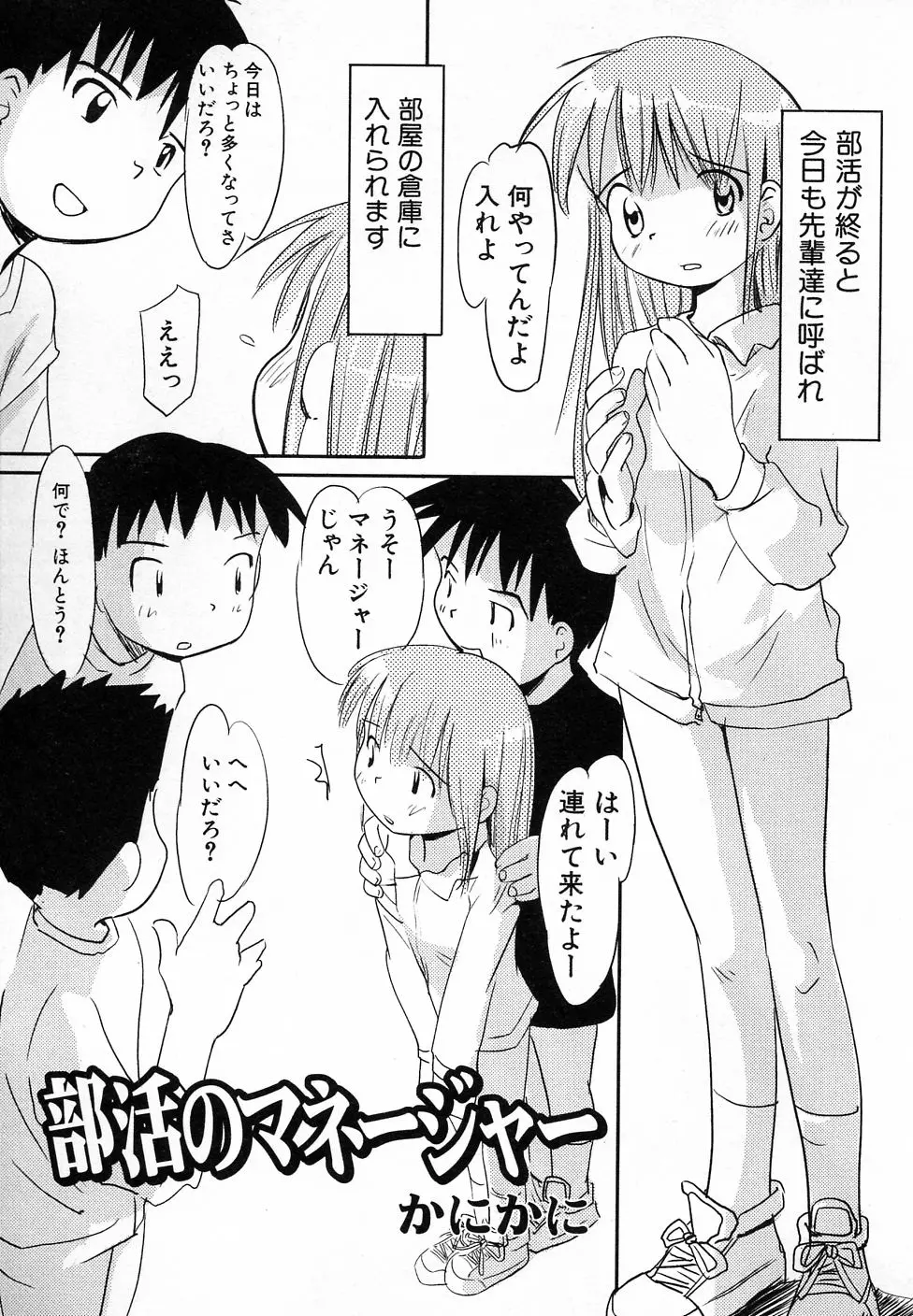 웹툰 이미지 152