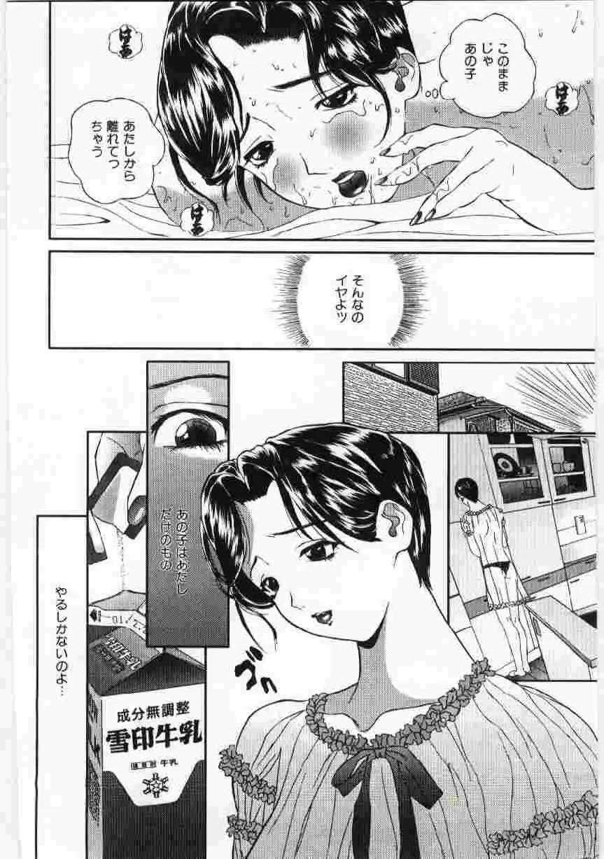 웹툰 이미지 126