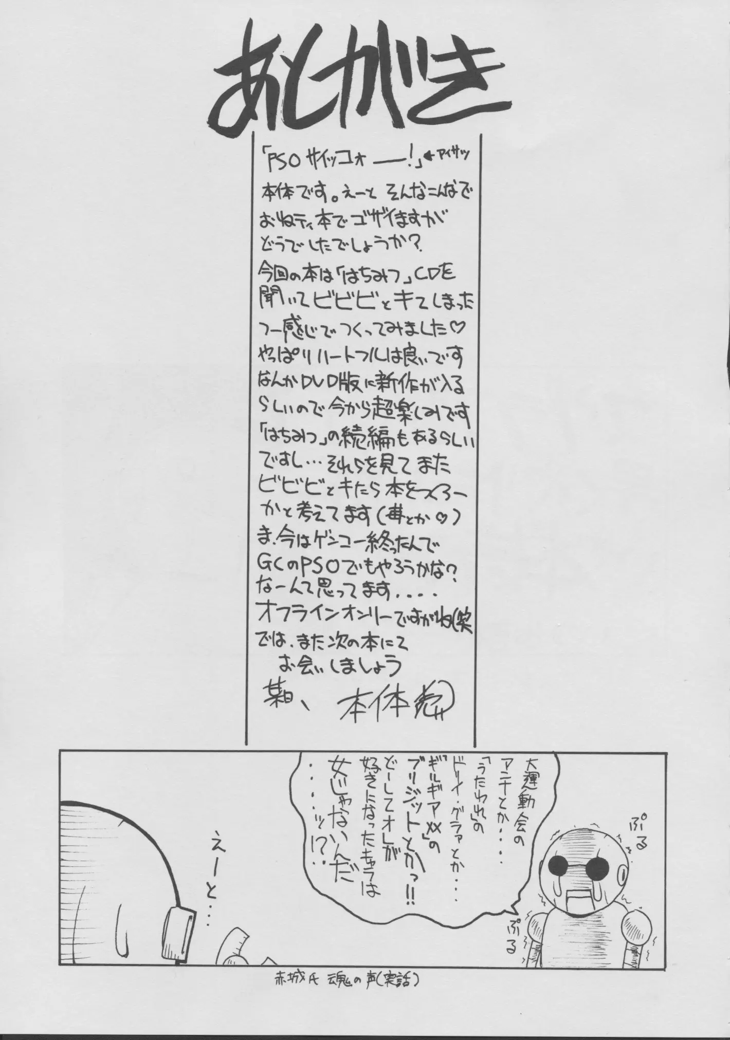 웹툰 이미지 15