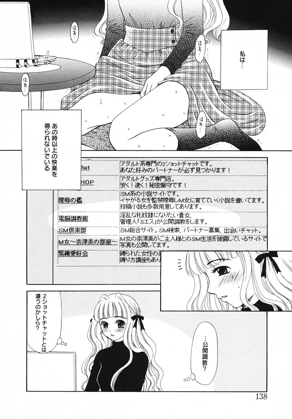 웹툰 이미지 137