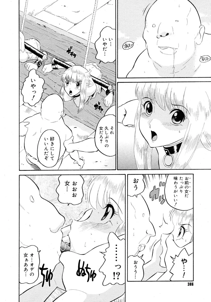 웹툰 이미지 383