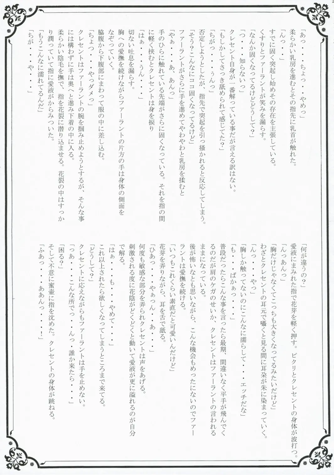 웹툰 이미지 28