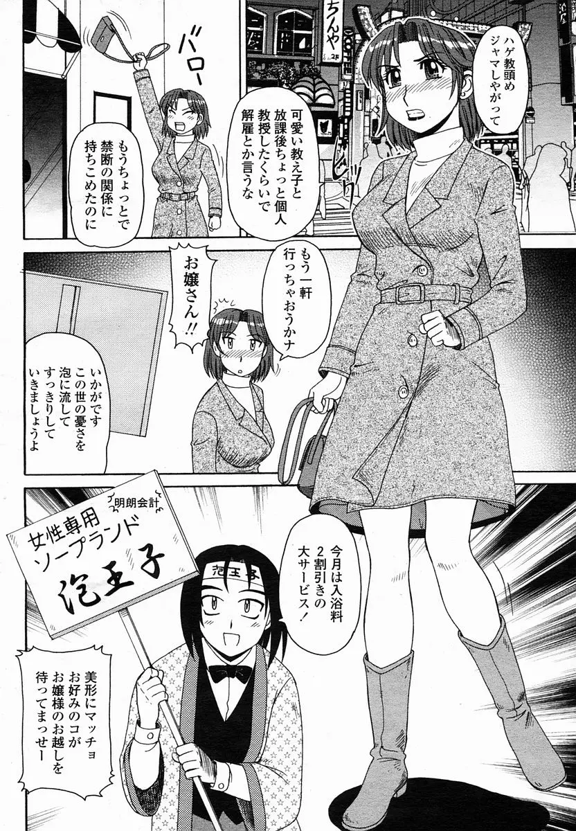 웹툰 이미지 273