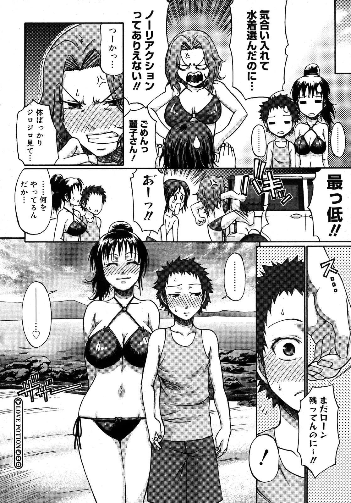 웹툰 이미지 255
