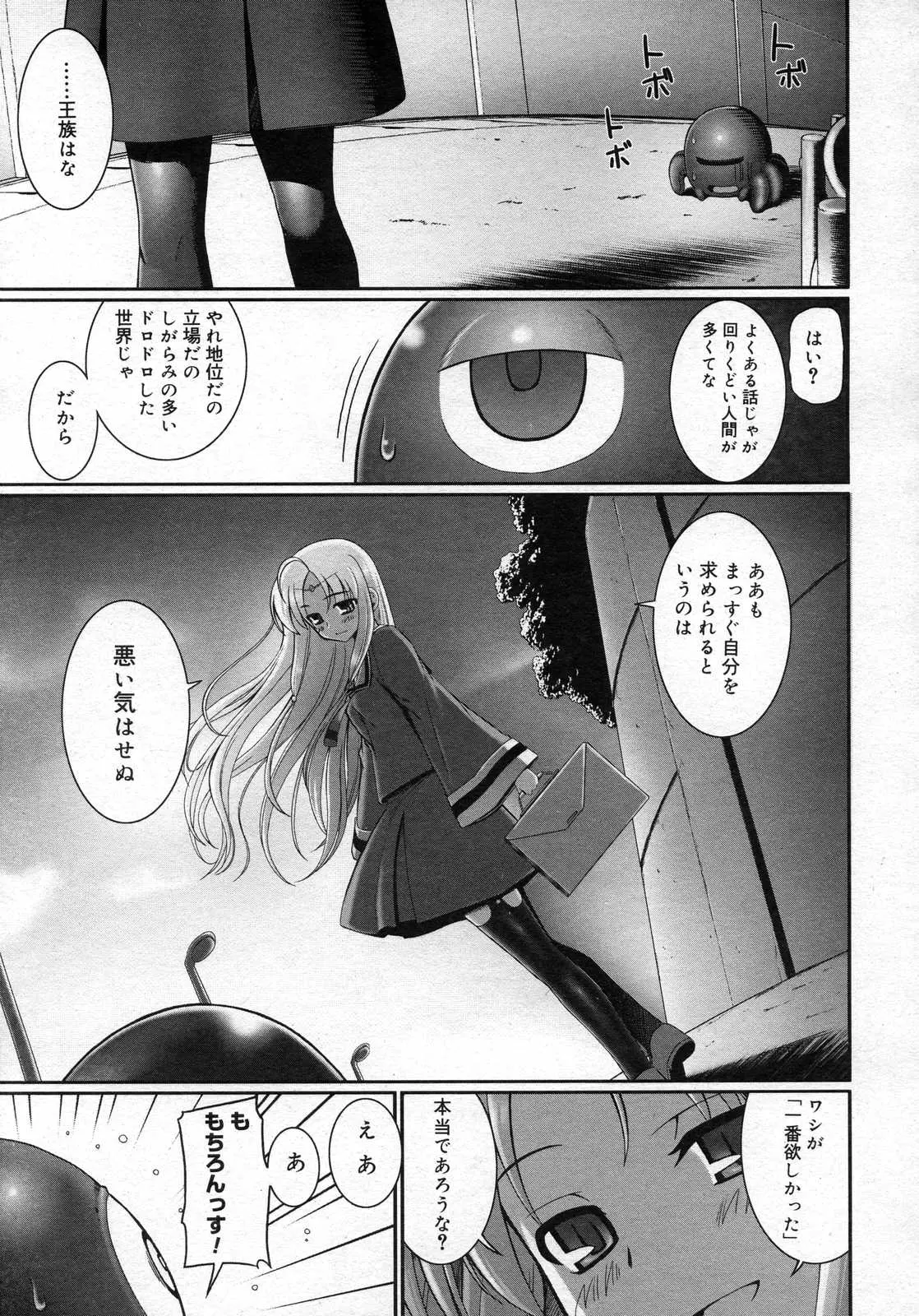 웹툰 이미지 291