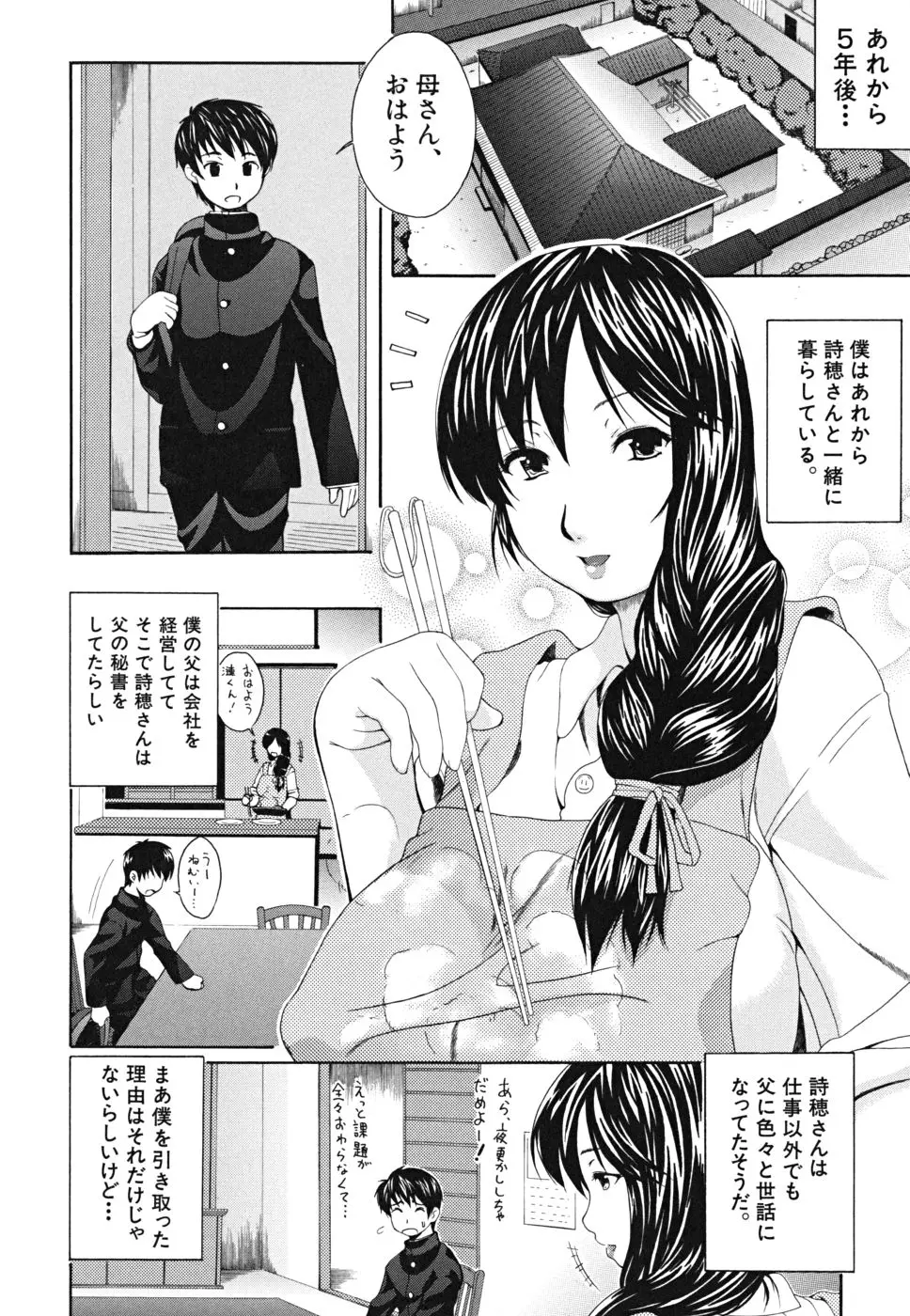 웹툰 이미지 158