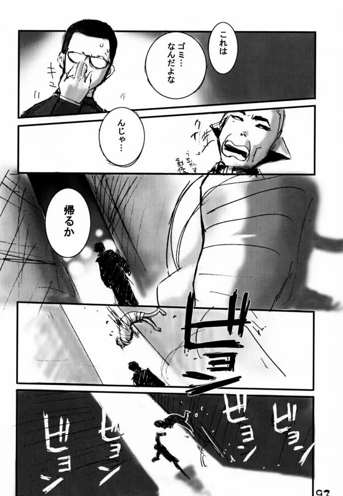 웹툰 이미지 90