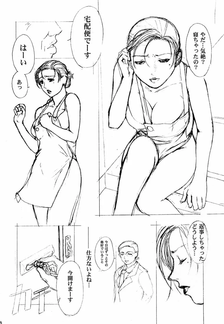 웹툰 이미지 22