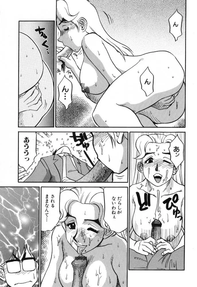 웹툰 이미지 150