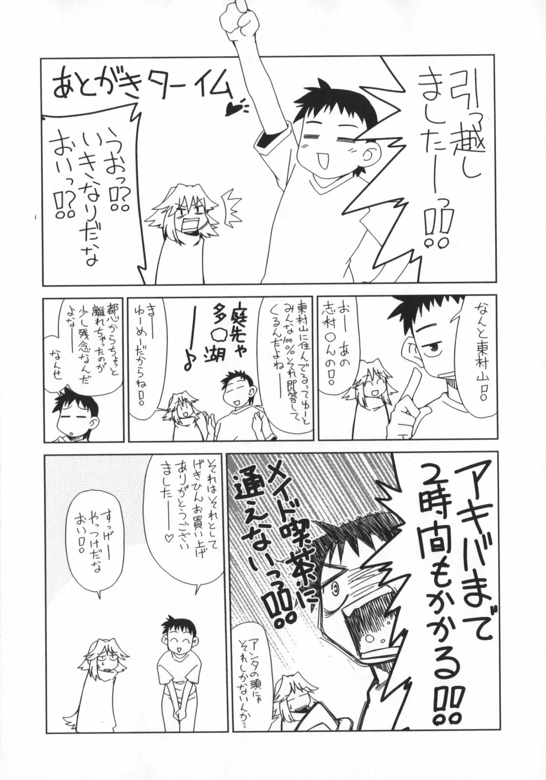 웹툰 이미지 192