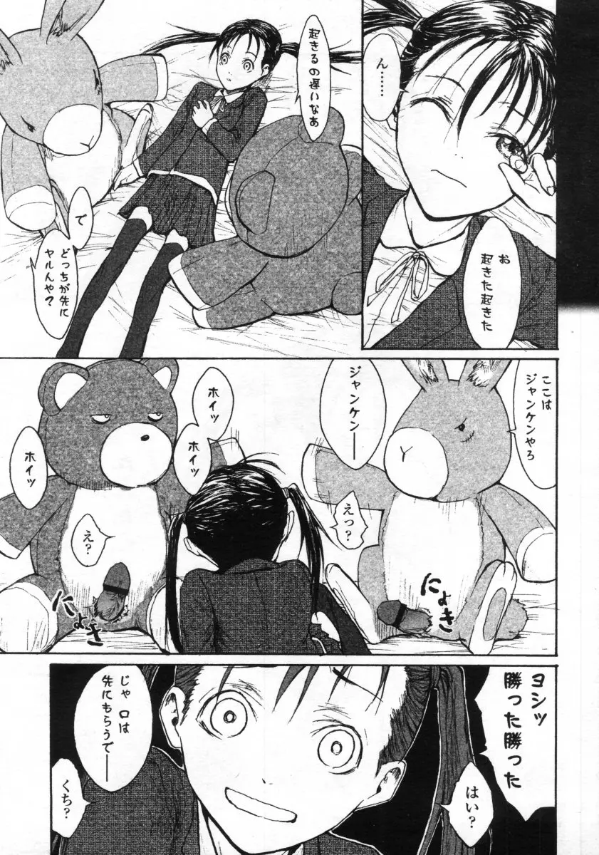 웹툰 이미지 230