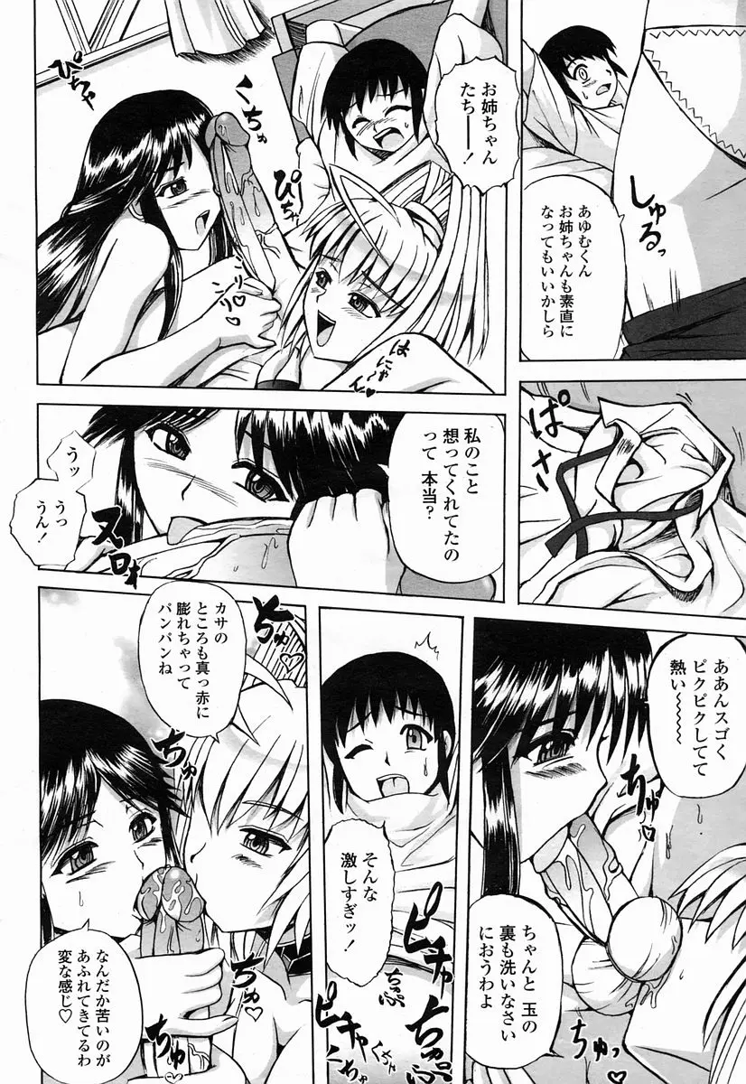 웹툰 이미지 287