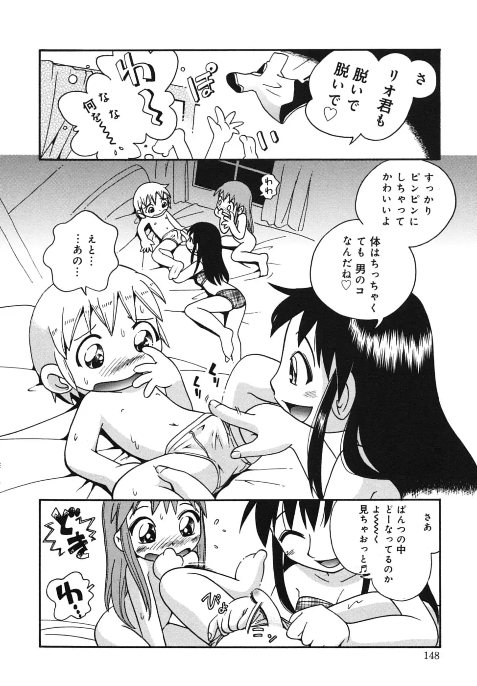 웹툰 이미지 150