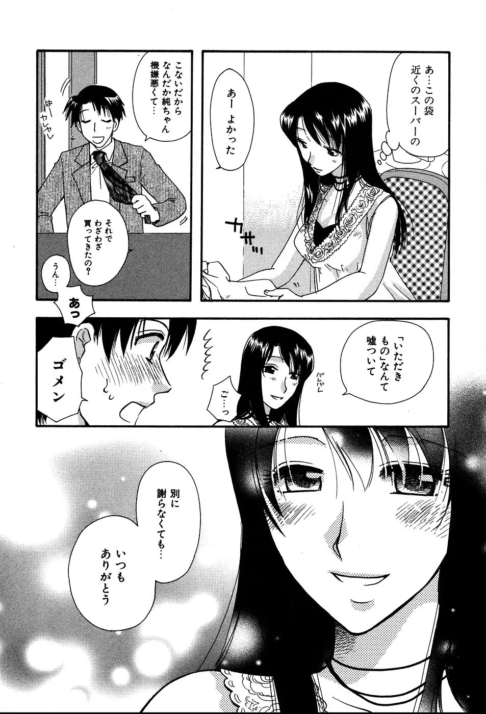 웹툰 이미지 103