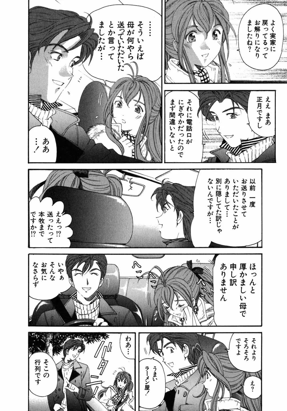 웹툰 이미지 120