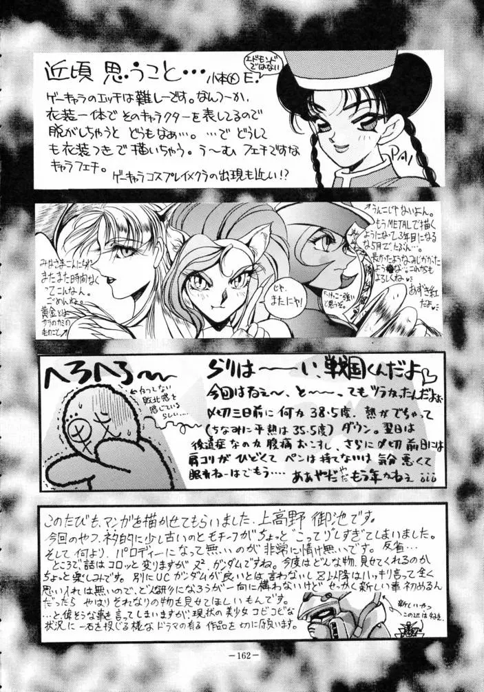 웹툰 이미지 160