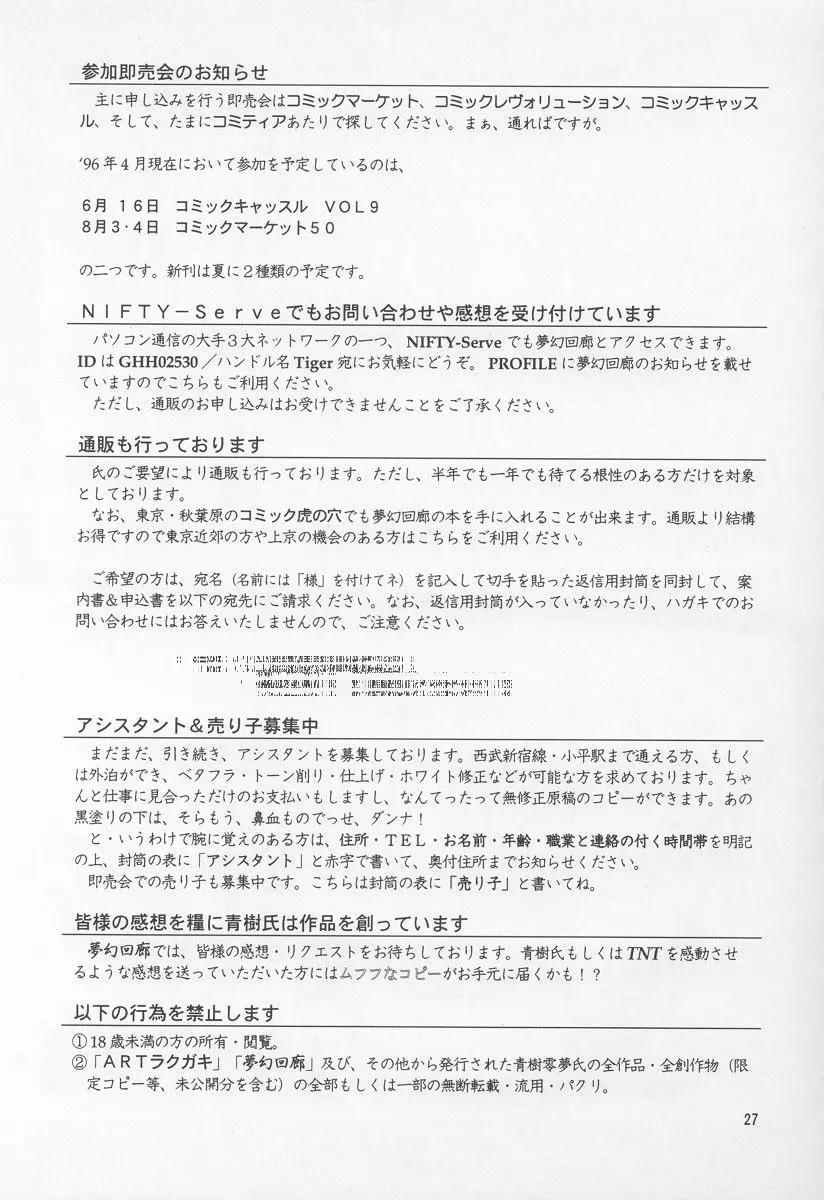 웹툰 이미지 25