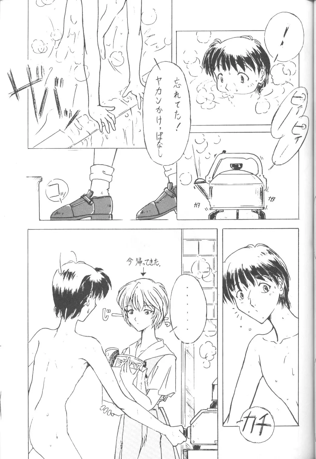 웹툰 이미지 25
