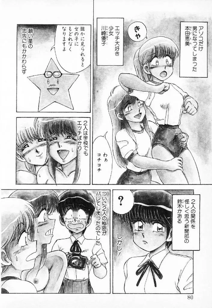 웹툰 이미지 76