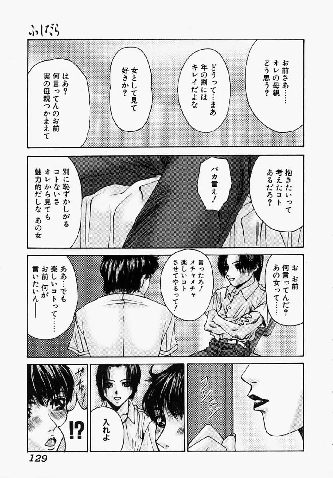 웹툰 이미지 128