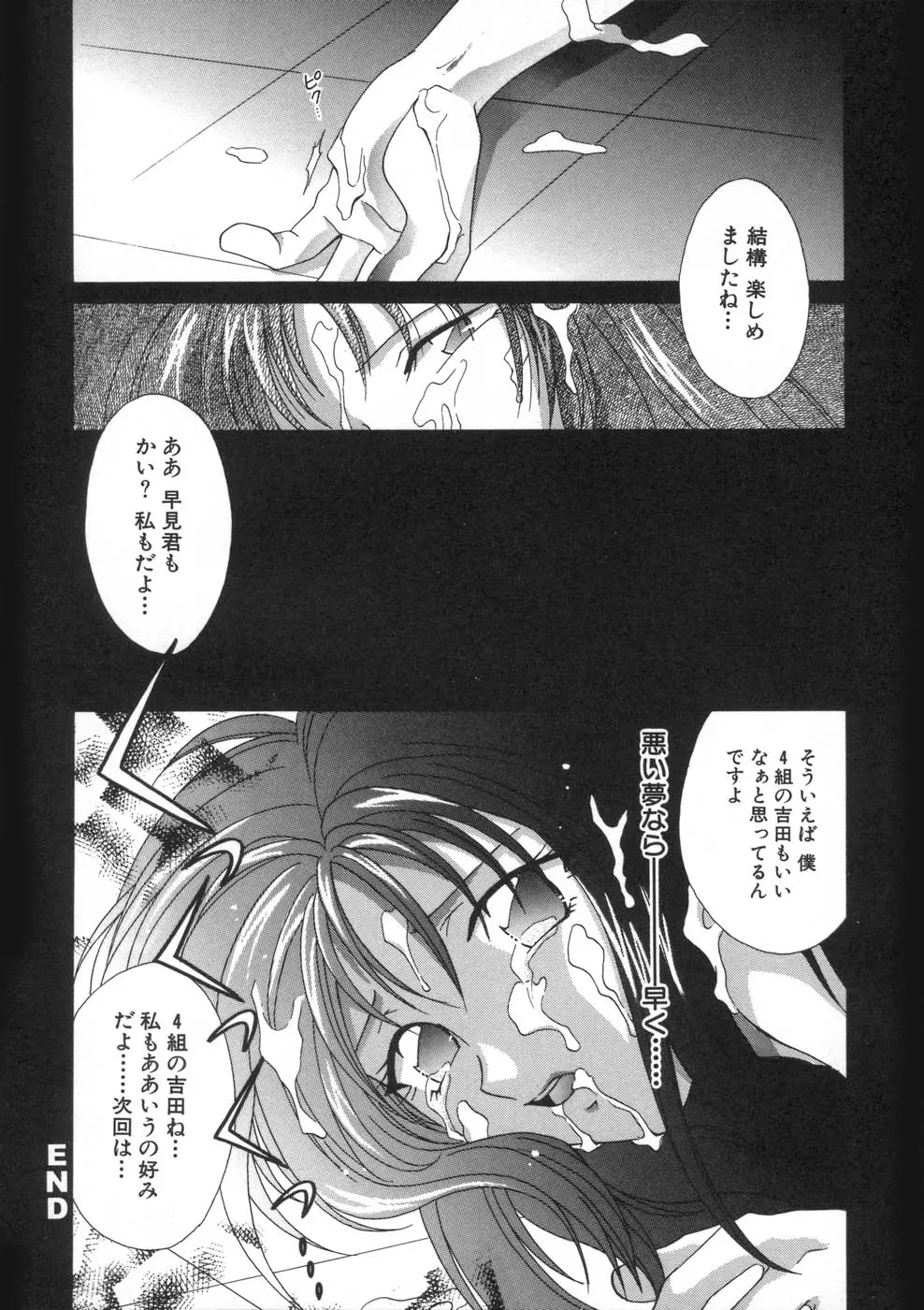 웹툰 이미지 173