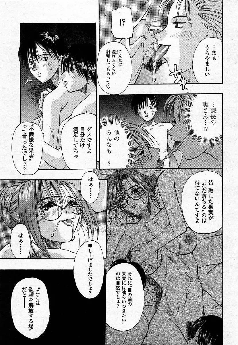 웹툰 이미지 164