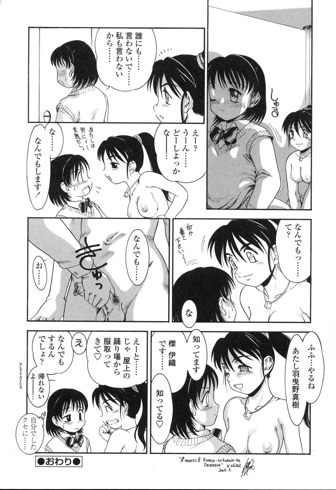웹툰 이미지 185