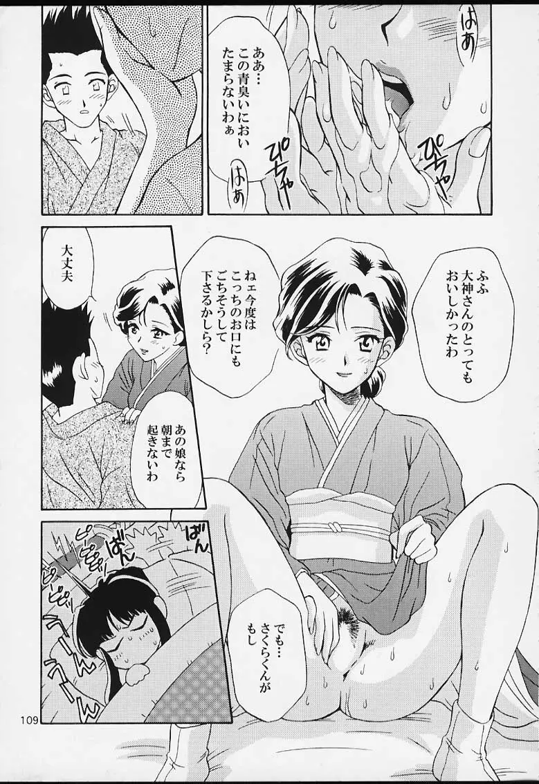 웹툰 이미지 106