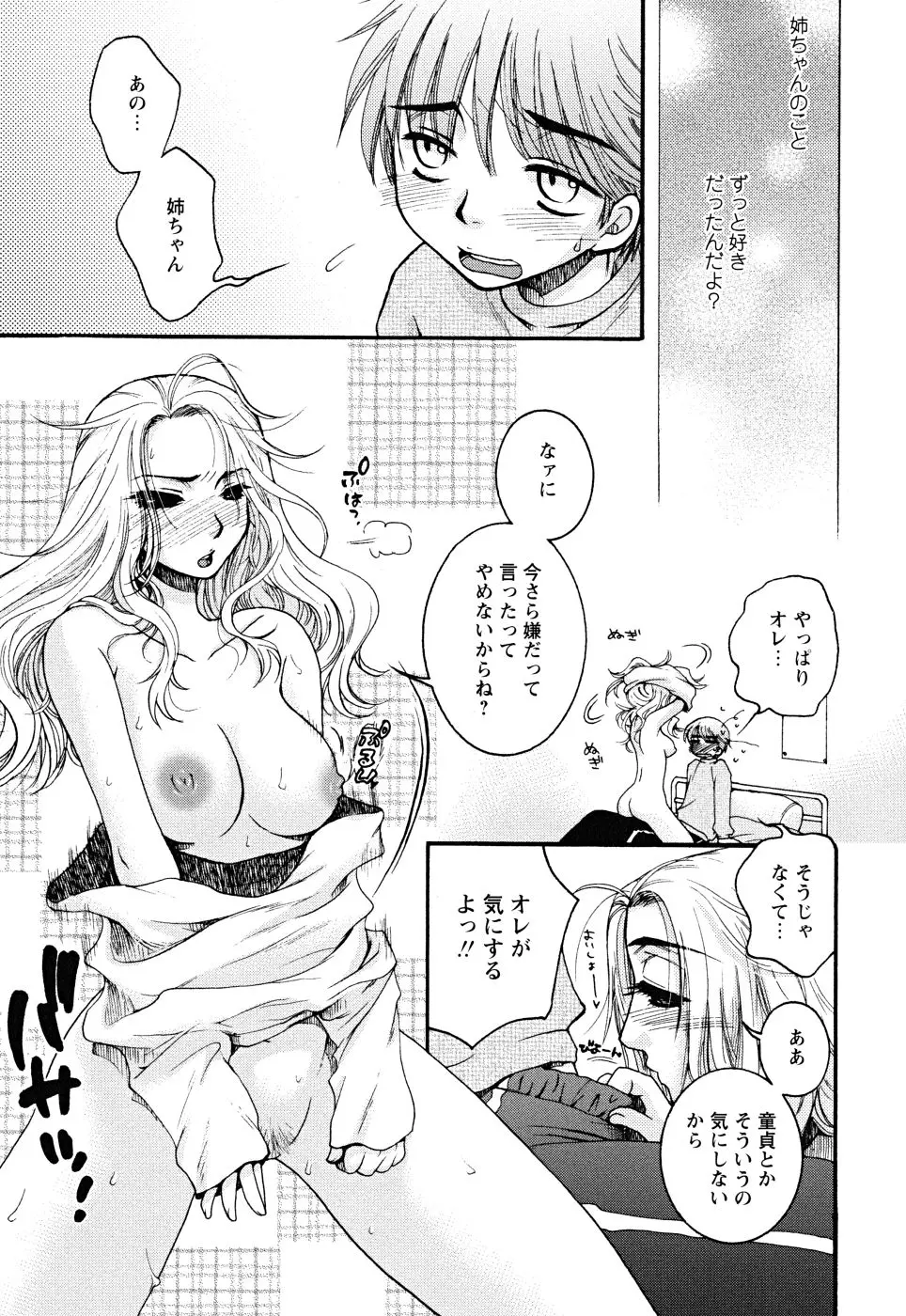 웹툰 이미지 152