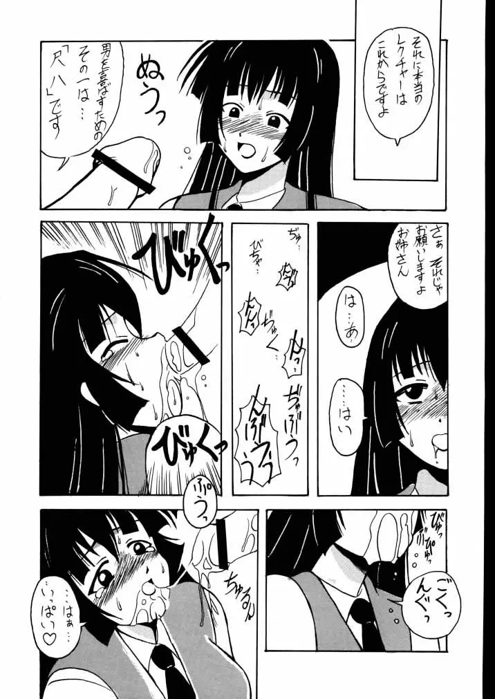 웹툰 이미지 27