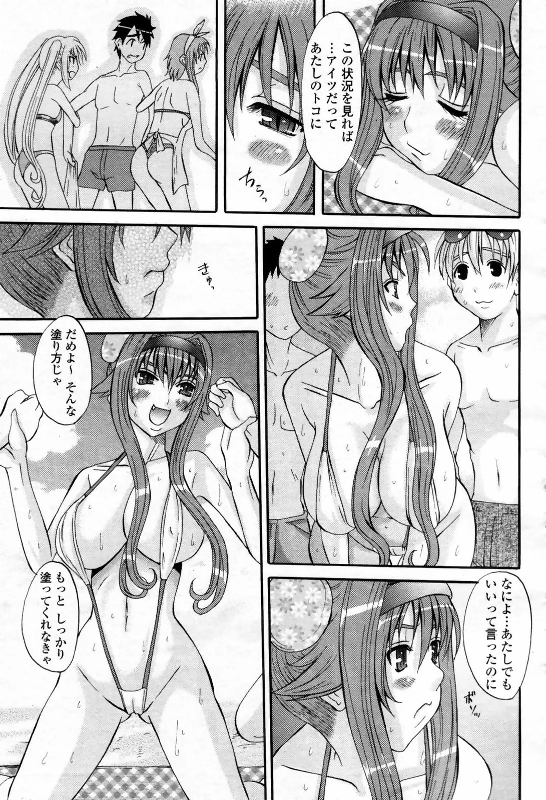 웹툰 이미지 268
