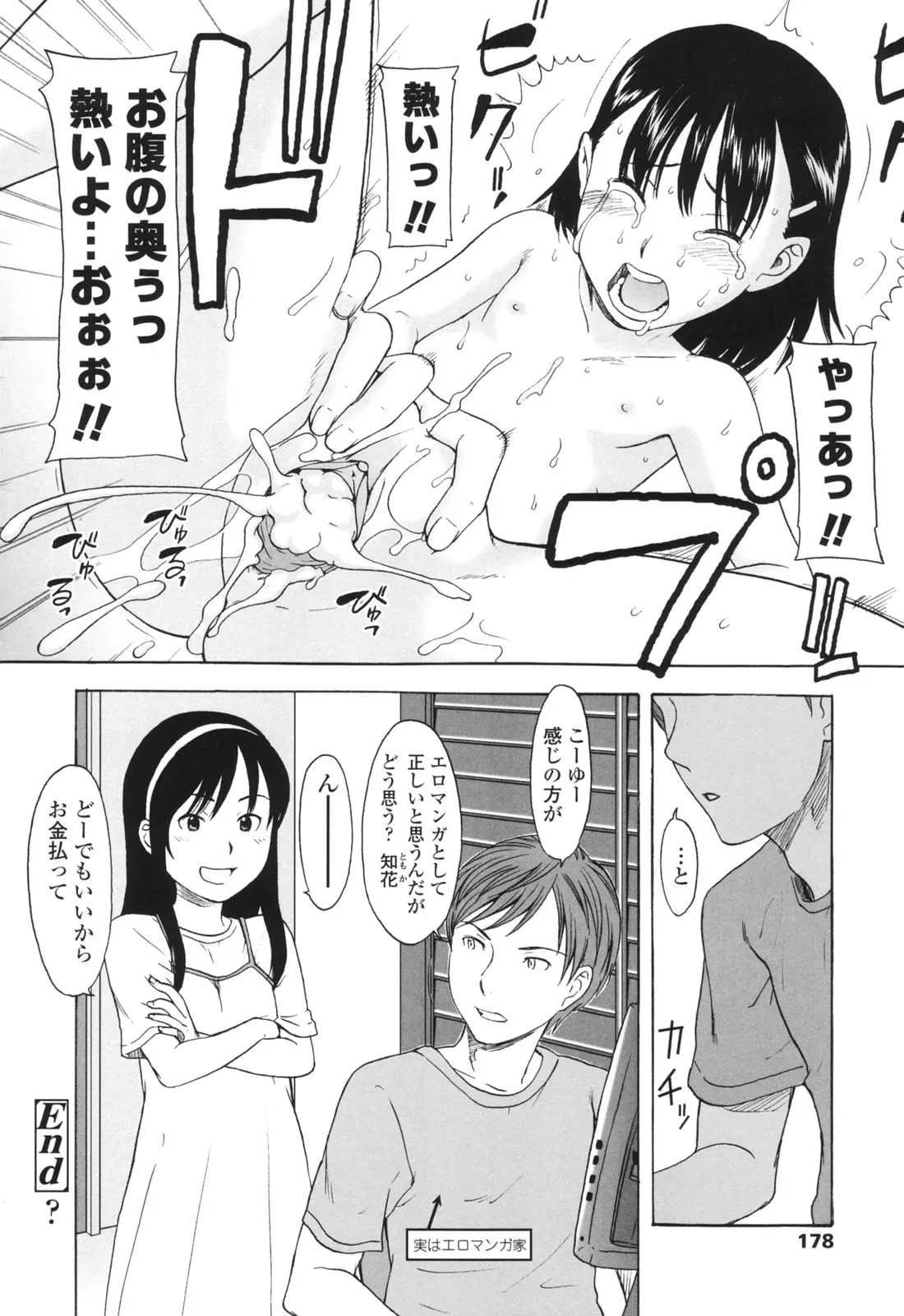 웹툰 이미지 180