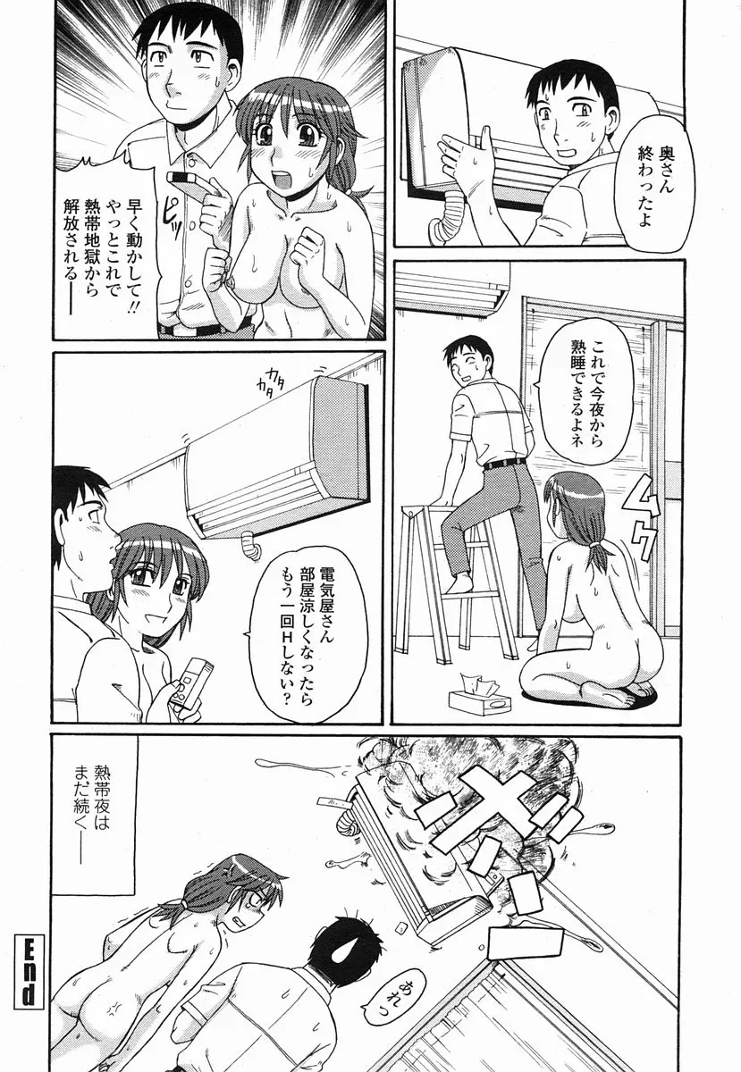 웹툰 이미지 339